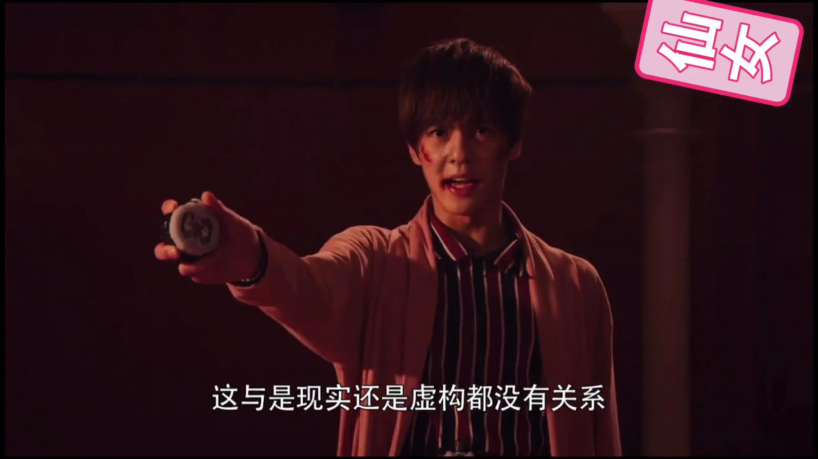 假面骑士平成时代永恒